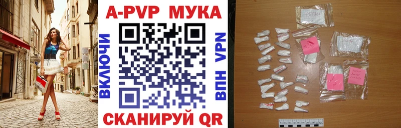Купить закладку A PVP  МАРИХУАНА  Мефедрон  ГАШИШ  Кинешма