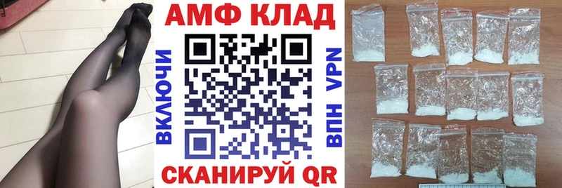 Amphetamine VHQ  Купить где  Кинешма 