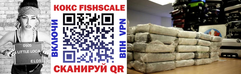 Купить  Кинешма  Кокаин 98% 