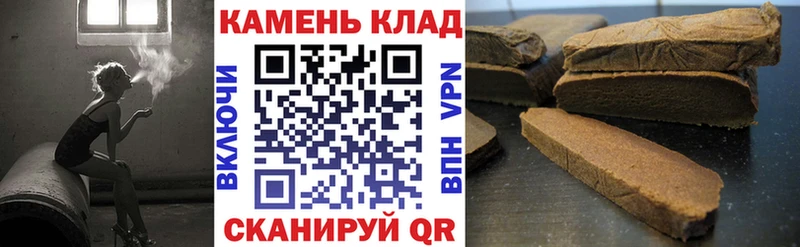 ГАШИШ Ice-O-Lator  Купить закладки  Кинешма 