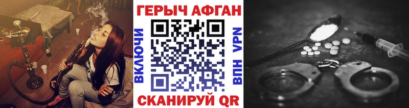 ГЕРОИН гречка  Купить где  Кинешма 