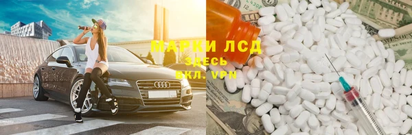 амф Карпинск