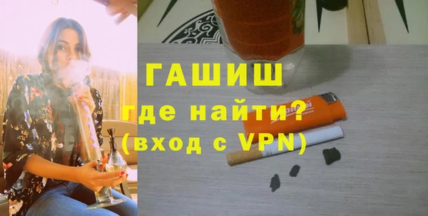 МДМА Карталы