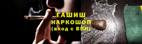 а пвп мука Касимов