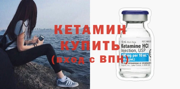 МДМА Карталы