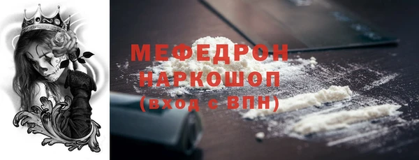 а пвп мука Касимов