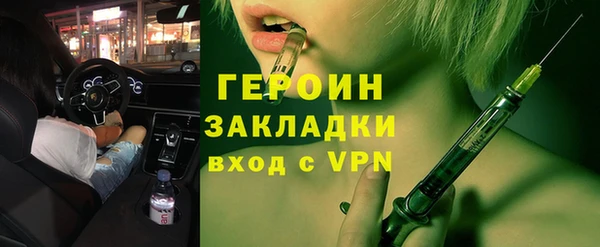 МДМА Карталы