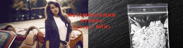 МДМА Карталы