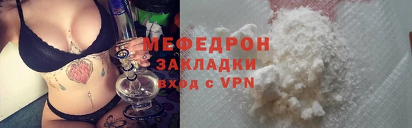 а пвп мука Касимов