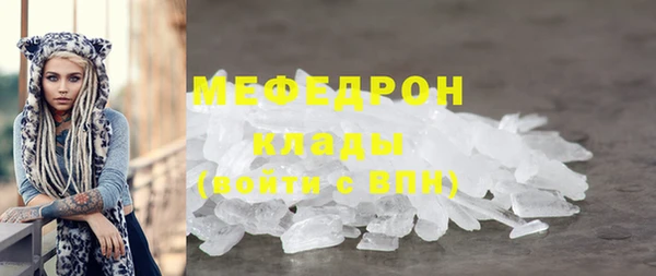 МДМА Карталы