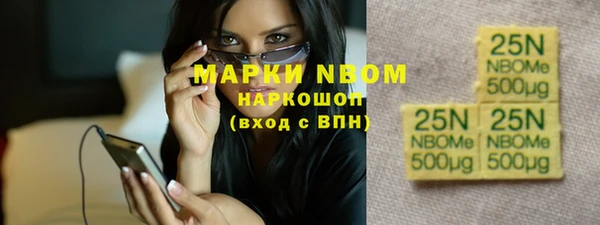 МДМА Карталы