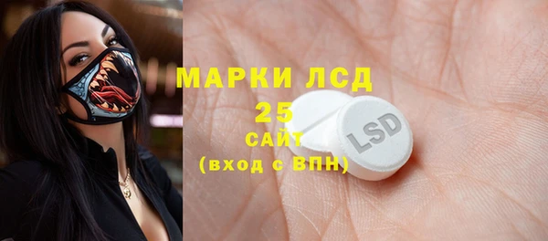 МДМА Карталы