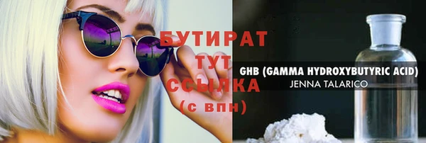 МДМА Карталы