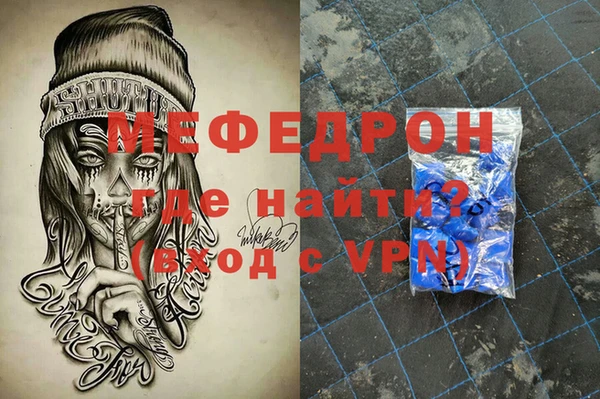 а пвп мука Касимов
