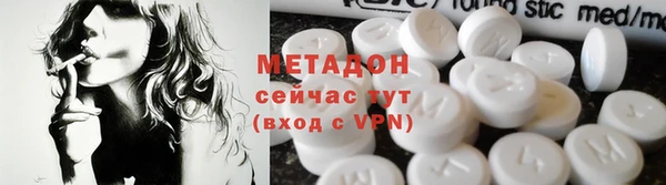 МДМА Карталы