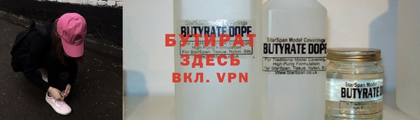 МДМА Карталы