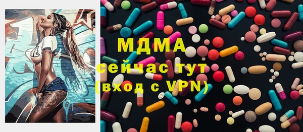 МДМА Карталы