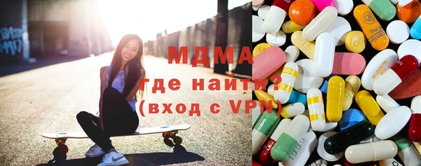 МДМА Карталы