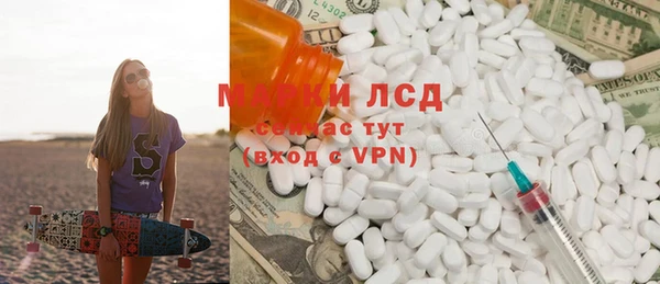 МДМА Карталы