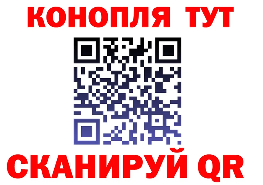 Наркота это клад Кинешма