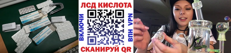 ЛСД экстази ecstasy  Купить где  Кинешма 