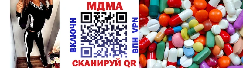 MDMA crystal  Купить где  Кинешма 