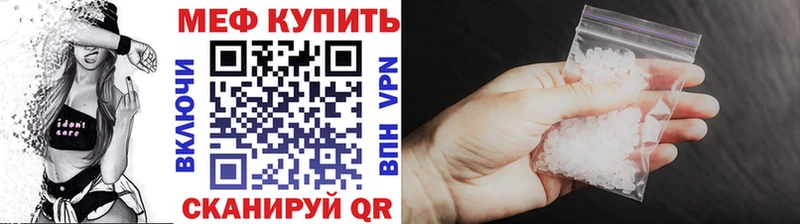 Меф 4 MMC Купить закладки Кинешма