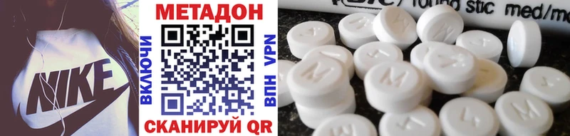 МЕТАДОН мёд  Купить закладки  Кинешма 